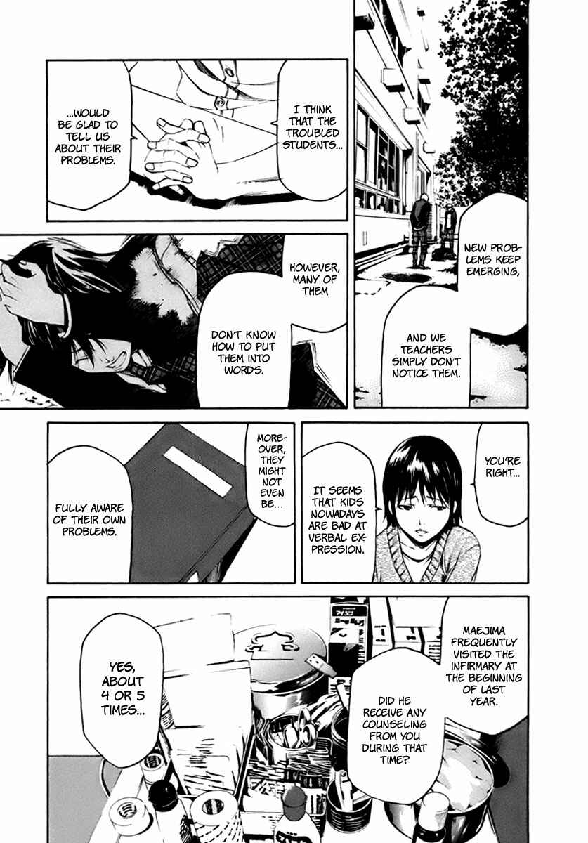 Page 6 Chapter 3 Aku no Kyouten