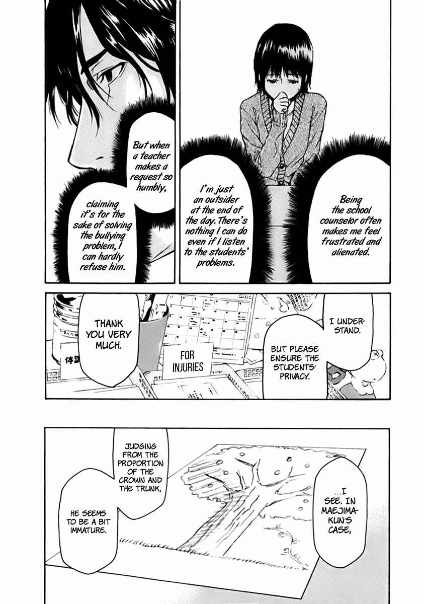 Page 9 Chapter 3 Aku no Kyouten