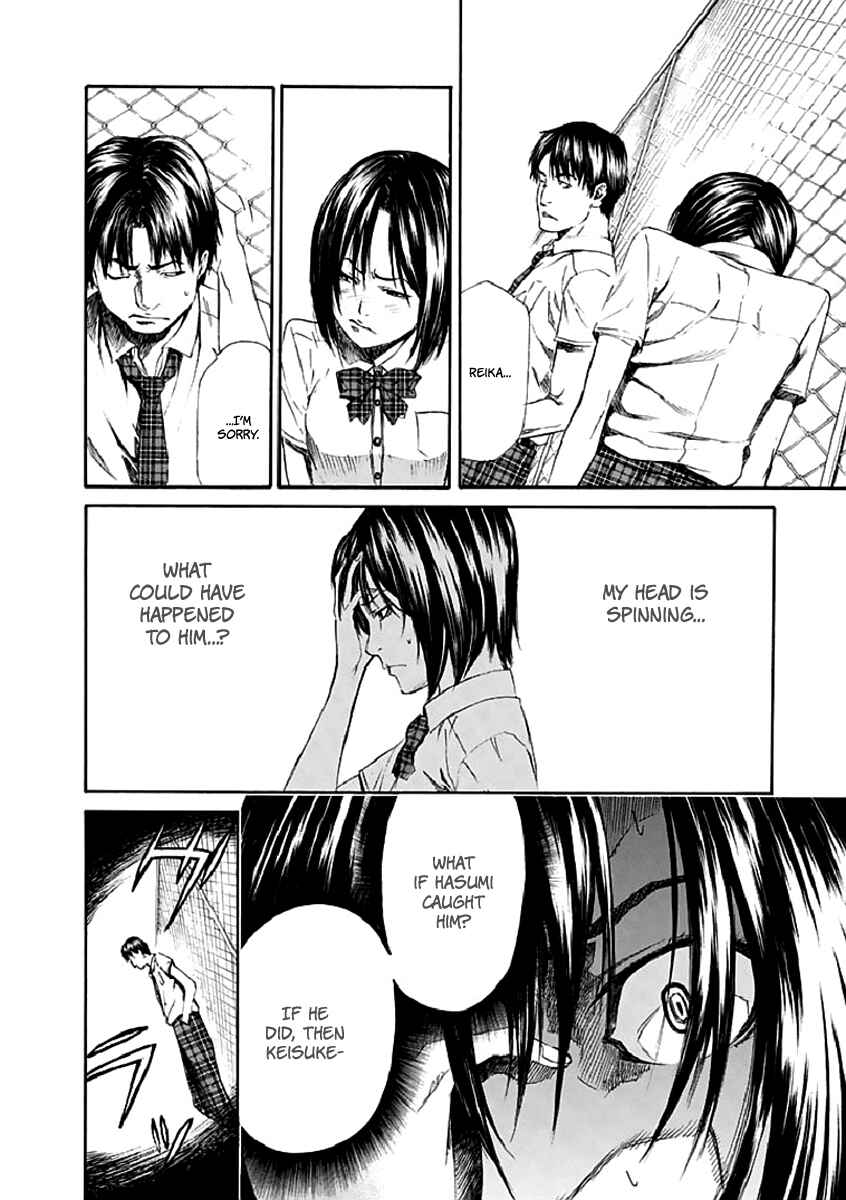 Page 16 Chapter 15 Aku no Kyouten