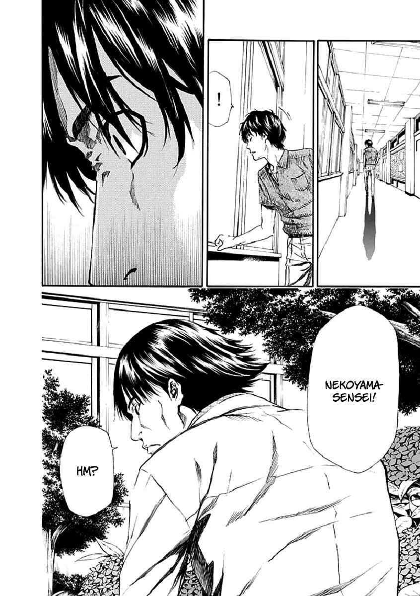Page 18 Chapter 15 Aku no Kyouten