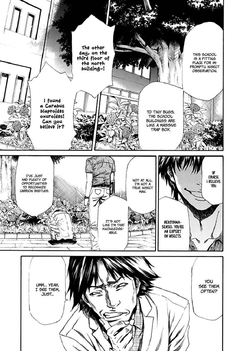 Page 21 Chapter 15 Aku no Kyouten