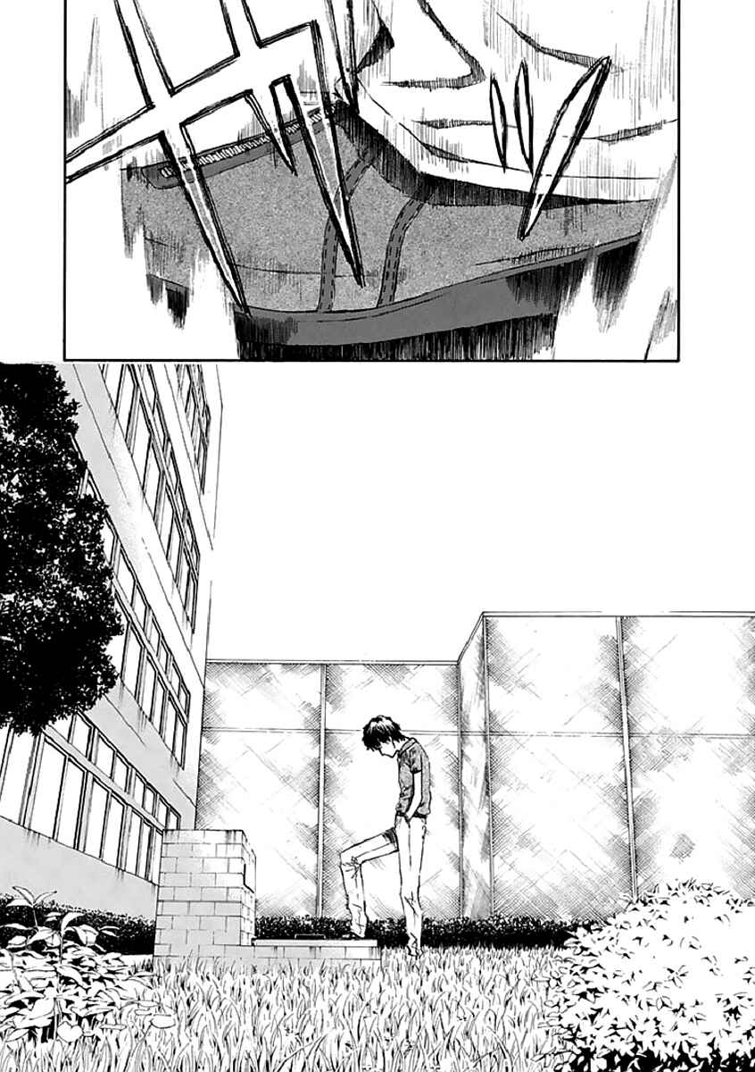 Page 25 Chapter 15 Aku no Kyouten