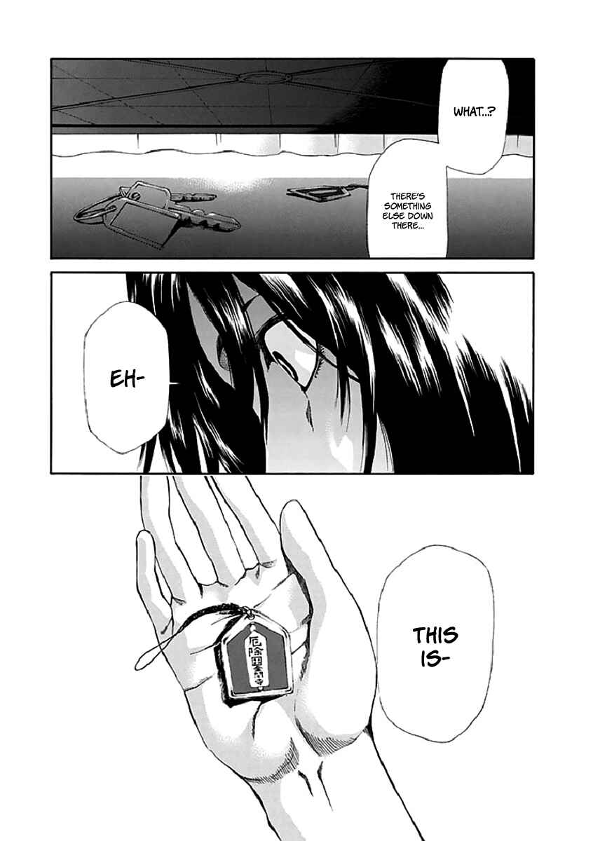 Page 29 Chapter 15 Aku no Kyouten