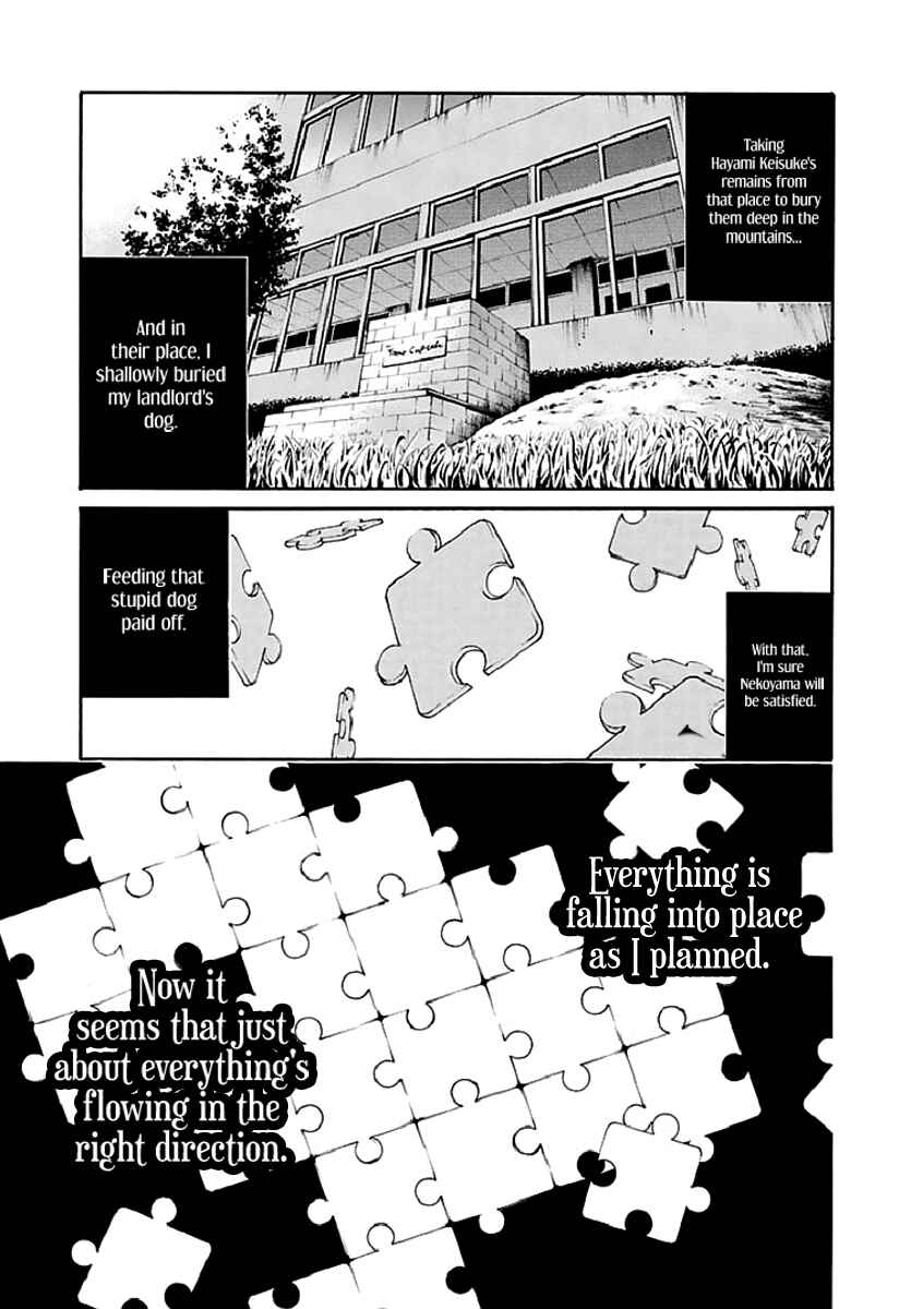 Page 36 Chapter 15 Aku no Kyouten