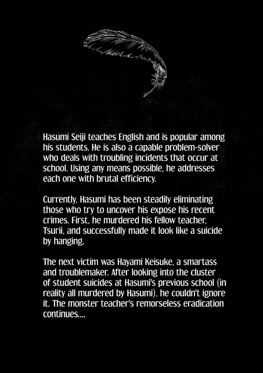 Page 4 Chapter 15 Aku no Kyouten