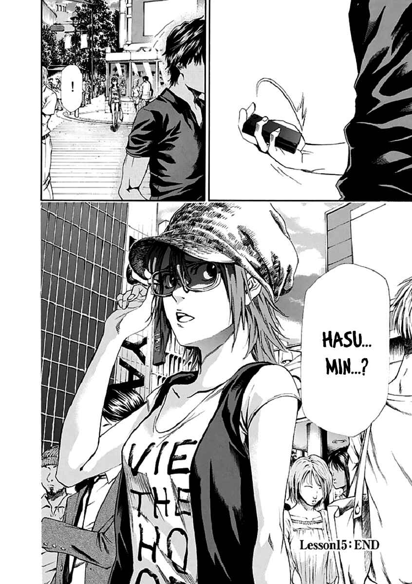 Page 44 Chapter 15 Aku no Kyouten