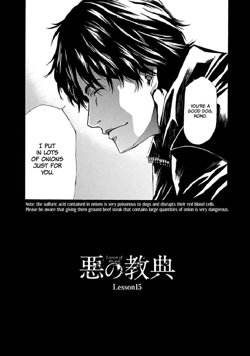 Page 6 Chapter 15 Aku no Kyouten
