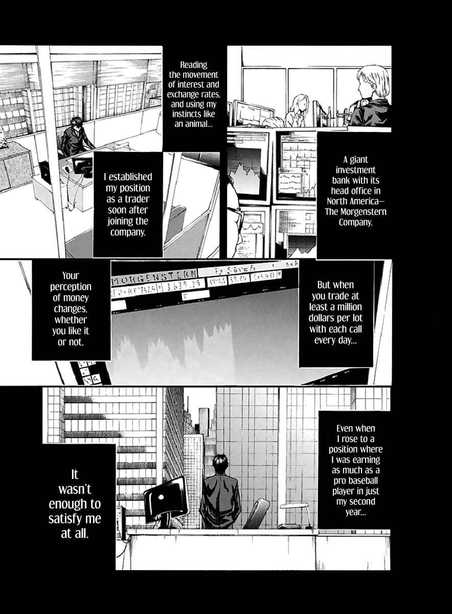 Page 10 Chapter 17 Aku no Kyouten