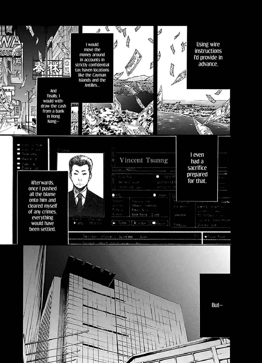 Page 12 Chapter 17 Aku no Kyouten