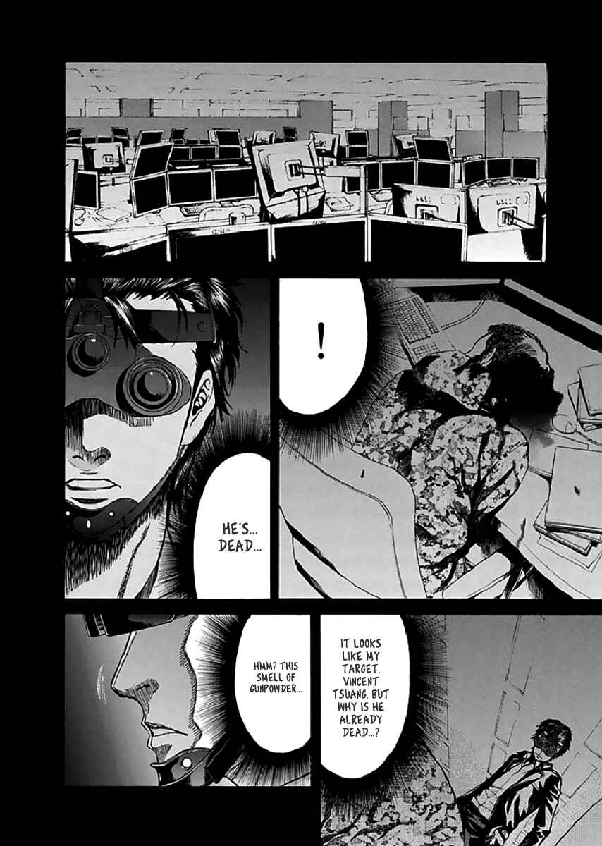 Page 13 Chapter 17 Aku no Kyouten