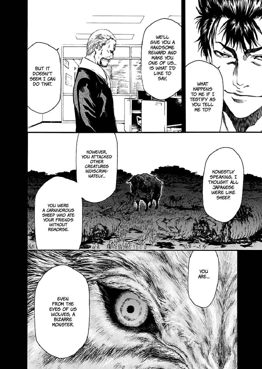 Page 19 Chapter 17 Aku no Kyouten