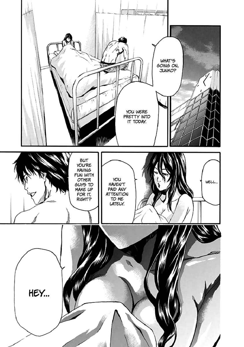 Page 2 Chapter 17 Aku no Kyouten