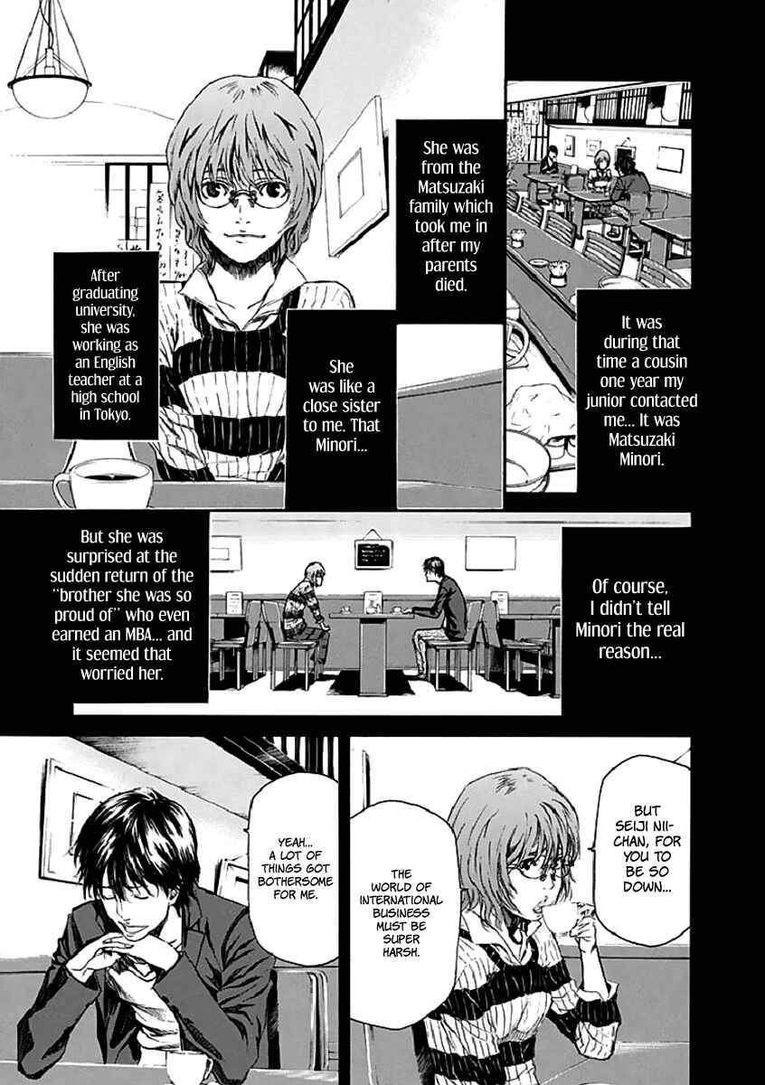 Page 31 Chapter 17 Aku no Kyouten