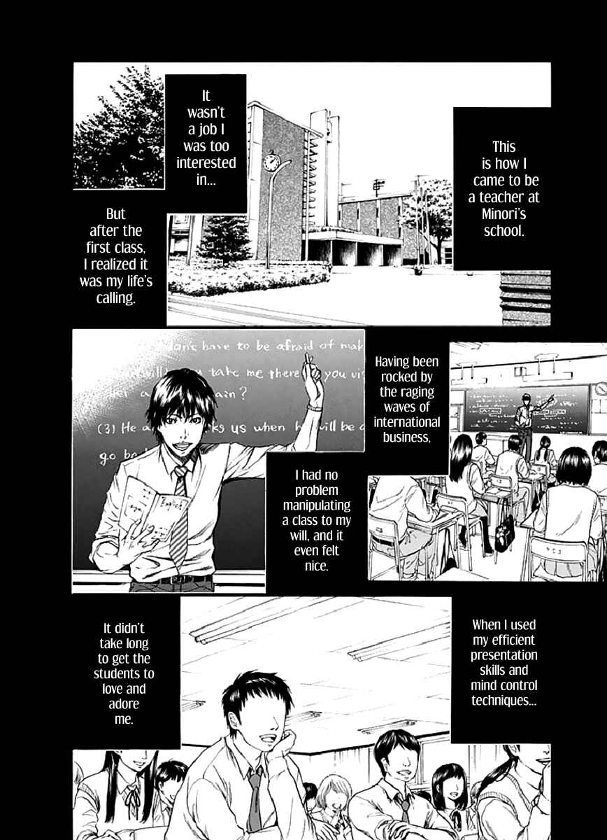 Page 34 Chapter 17 Aku no Kyouten