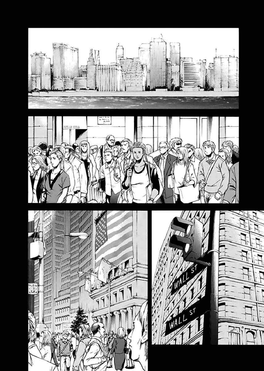 Page 7 Chapter 17 Aku no Kyouten