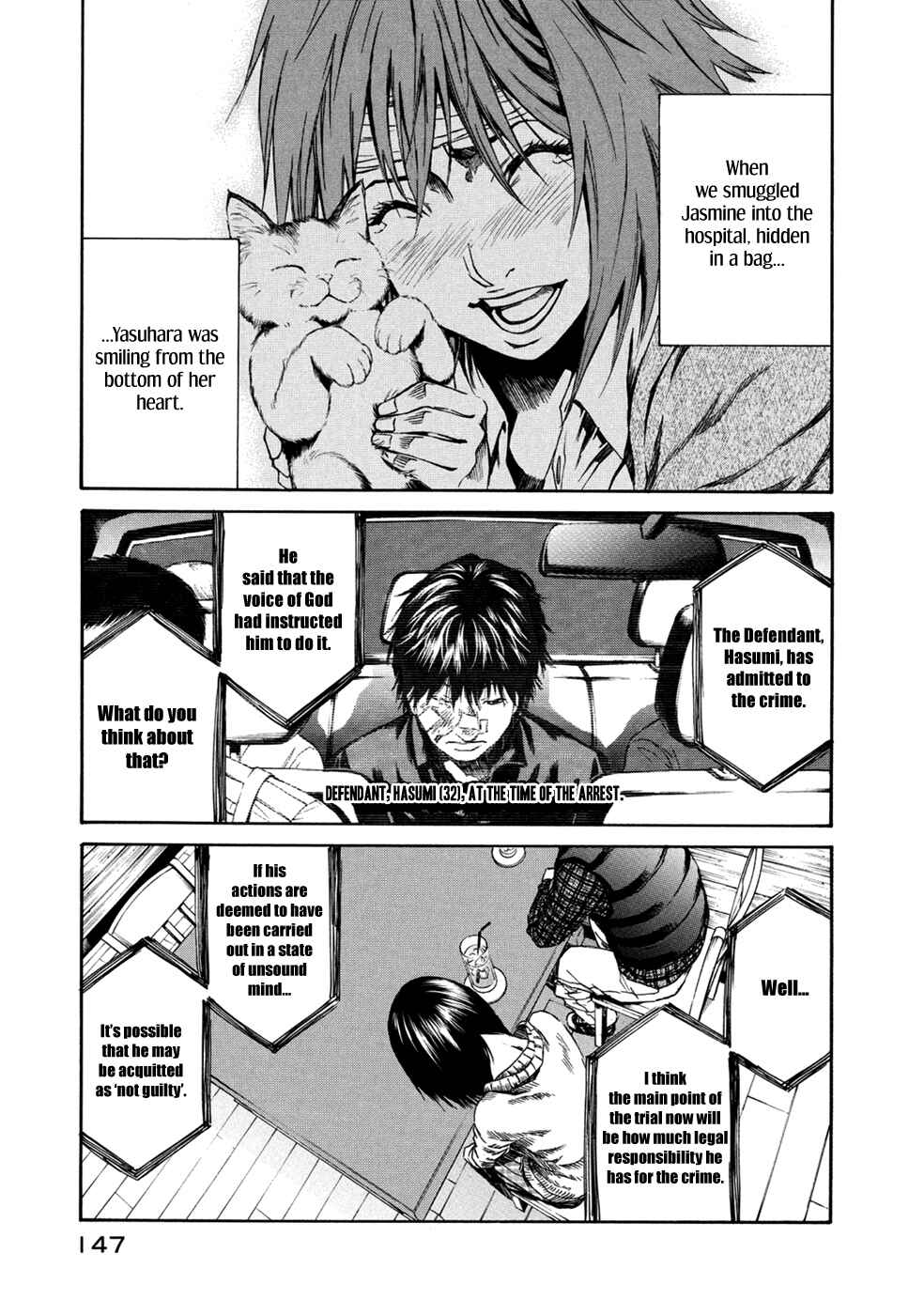 Page 15 Chapter 34 Aku no Kyouten