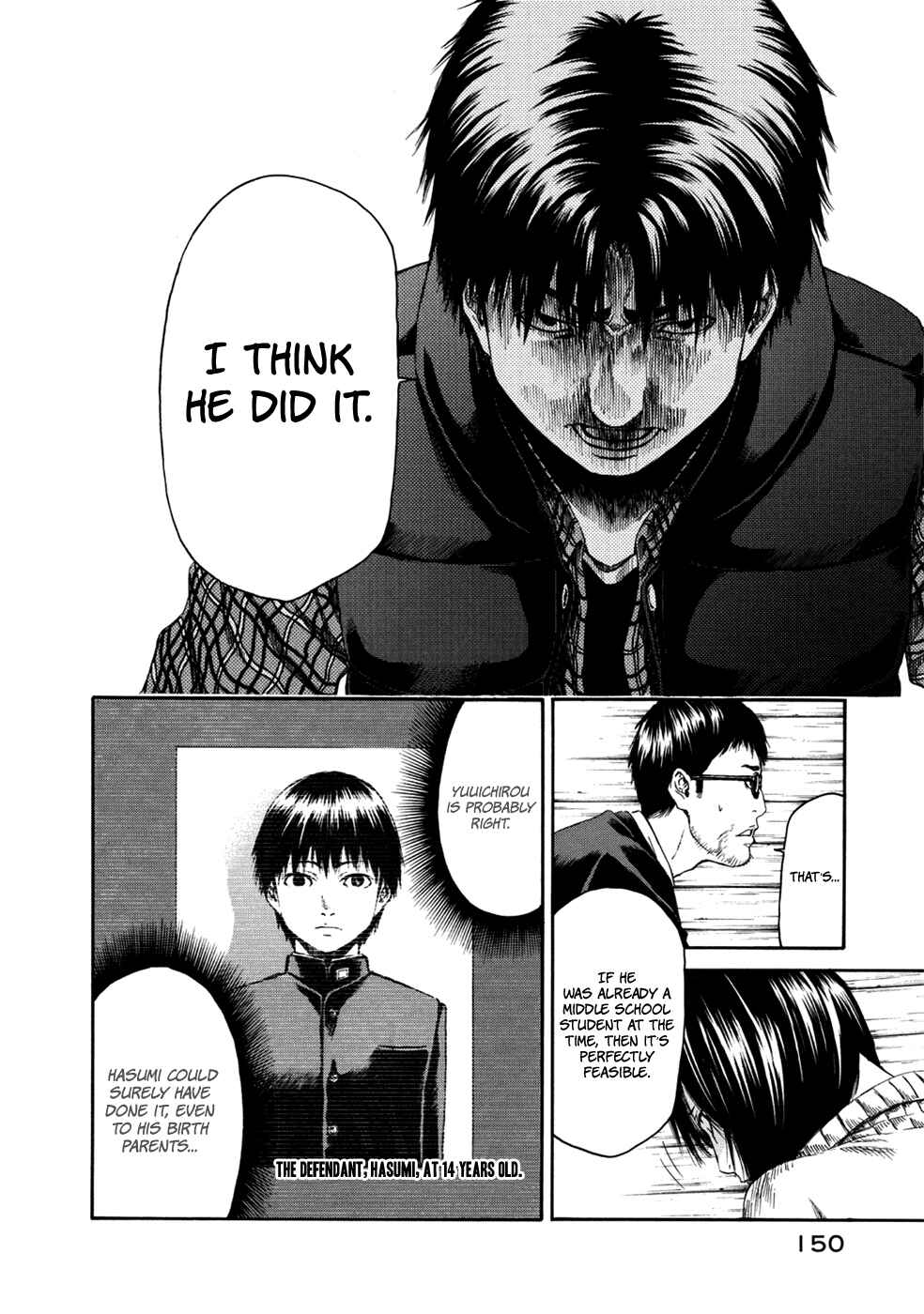 Page 18 Chapter 34 Aku no Kyouten