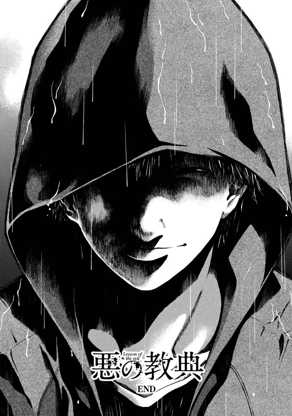 Page 38 Chapter 34 Aku no Kyouten