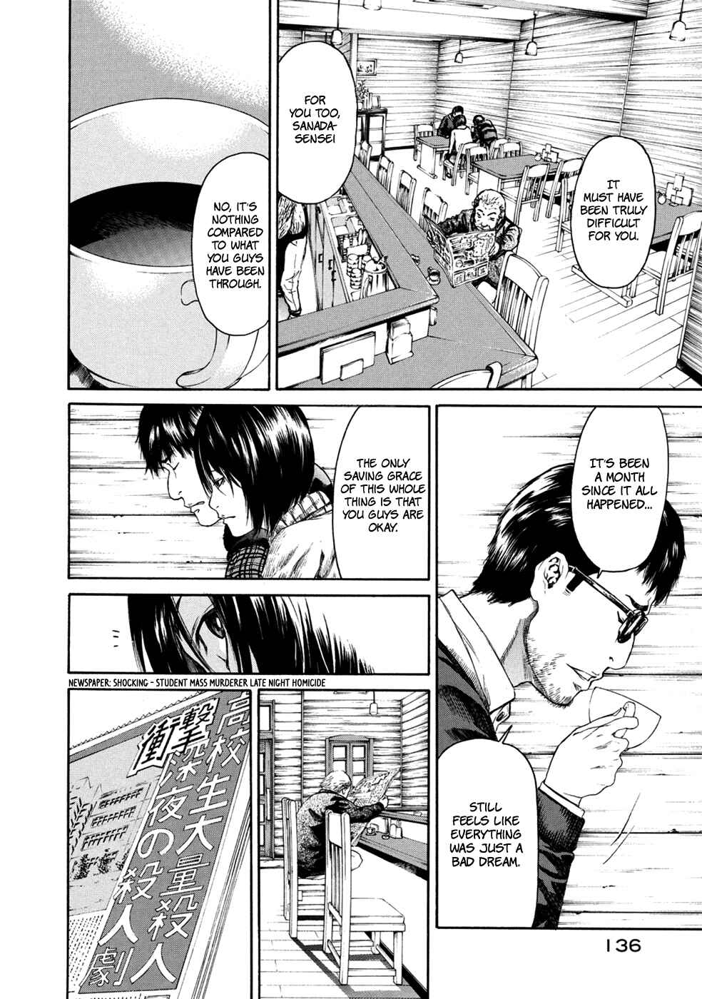 Page 4 Chapter 34 Aku no Kyouten