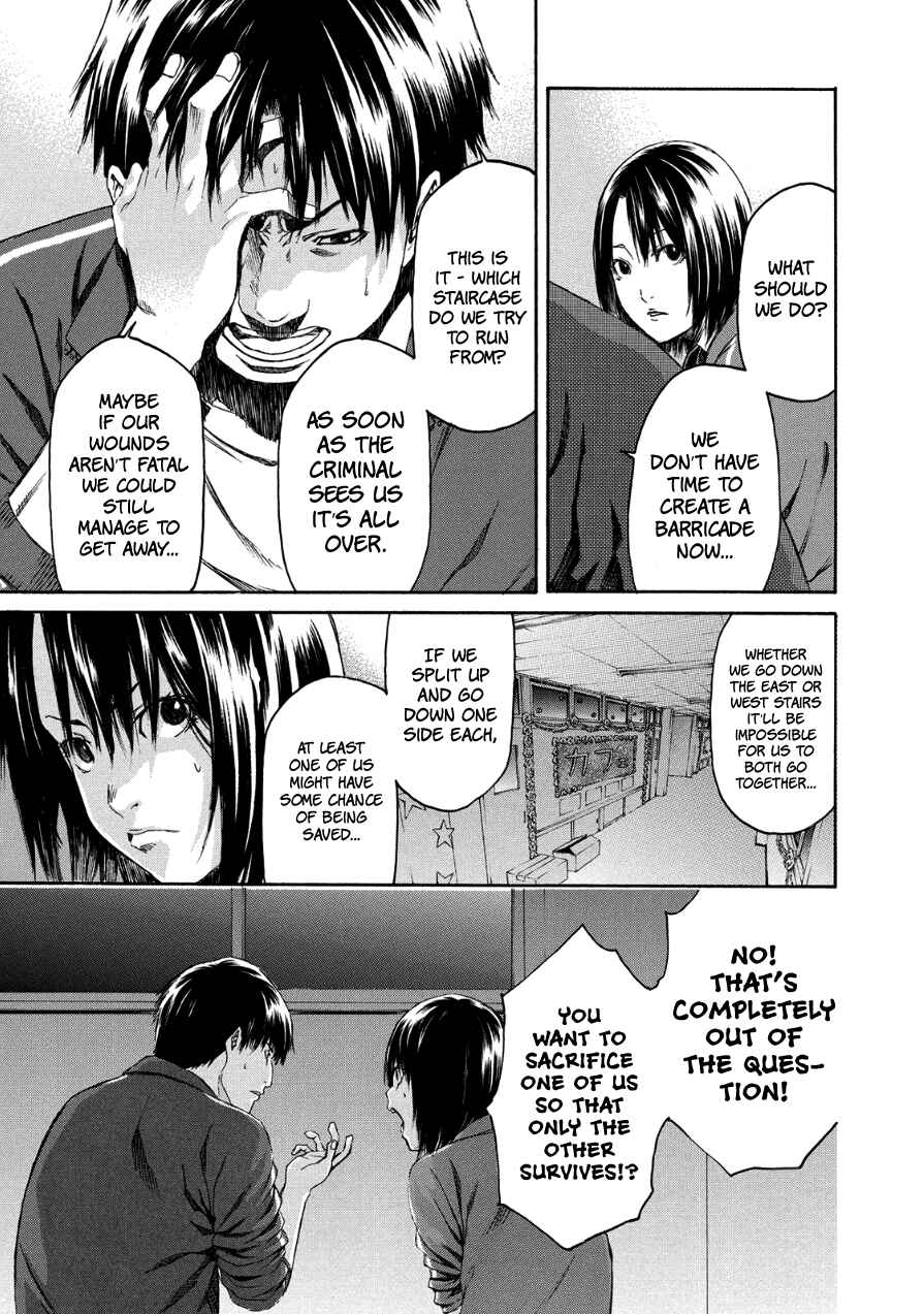 Page 10 Chapter 29 Aku no Kyouten