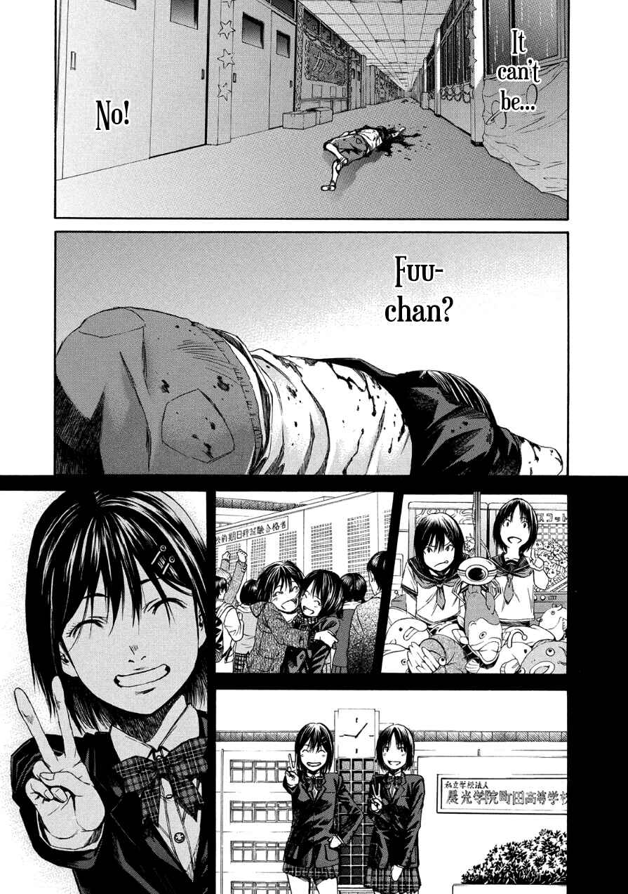 Page 12 Chapter 29 Aku no Kyouten