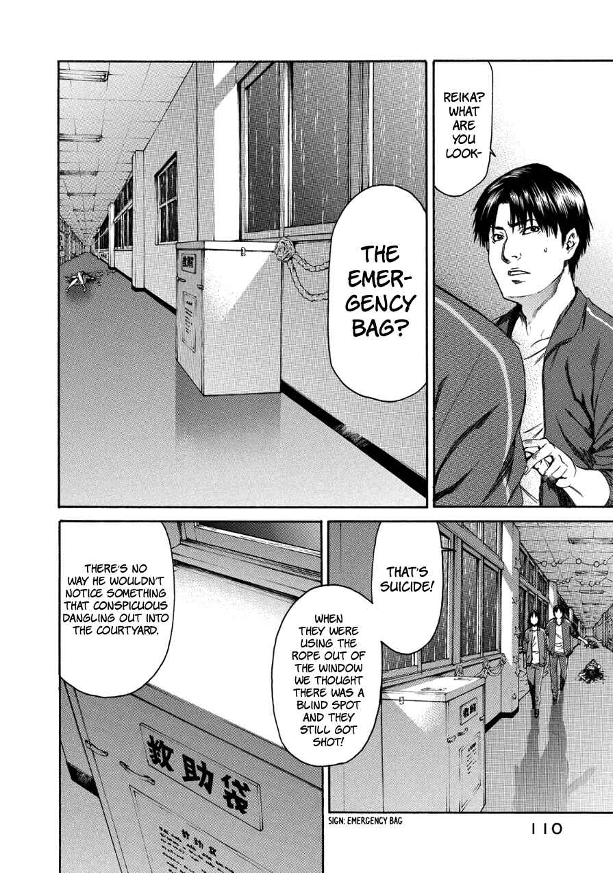 Page 15 Chapter 29 Aku no Kyouten