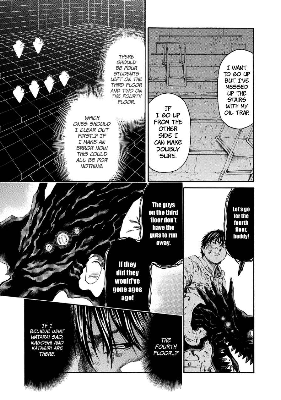 Page 20 Chapter 29 Aku no Kyouten