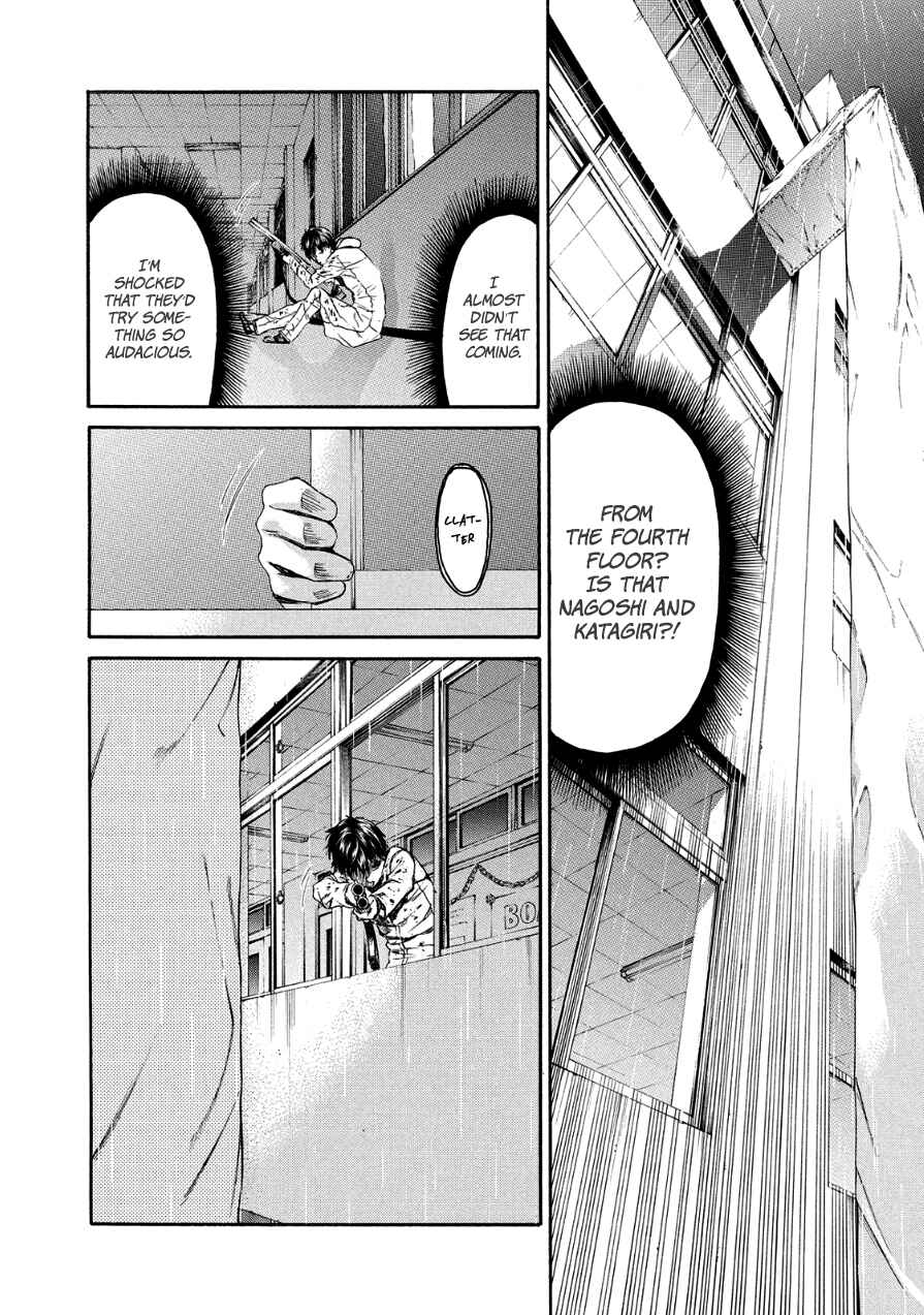 Page 23 Chapter 29 Aku no Kyouten