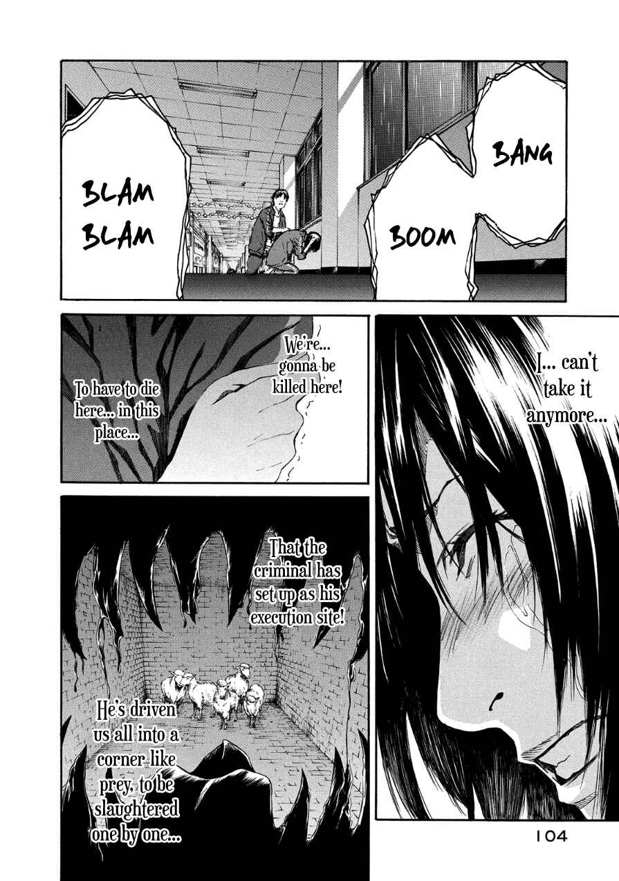 Page 9 Chapter 29 Aku no Kyouten