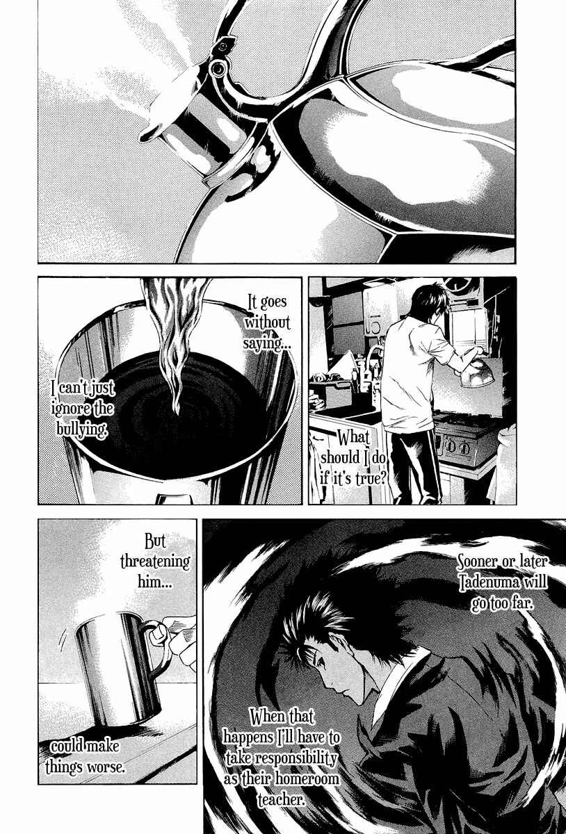 Page 13 Chapter 4 Aku no Kyouten