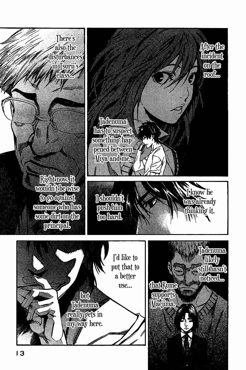 Page 14 Chapter 4 Aku no Kyouten