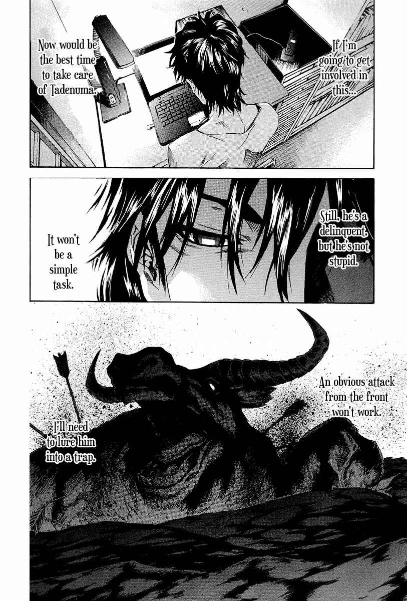 Page 15 Chapter 4 Aku no Kyouten