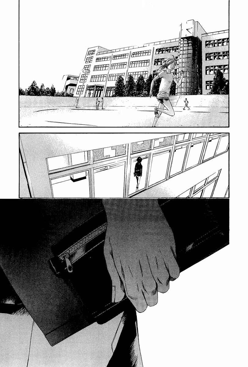 Page 18 Chapter 4 Aku no Kyouten