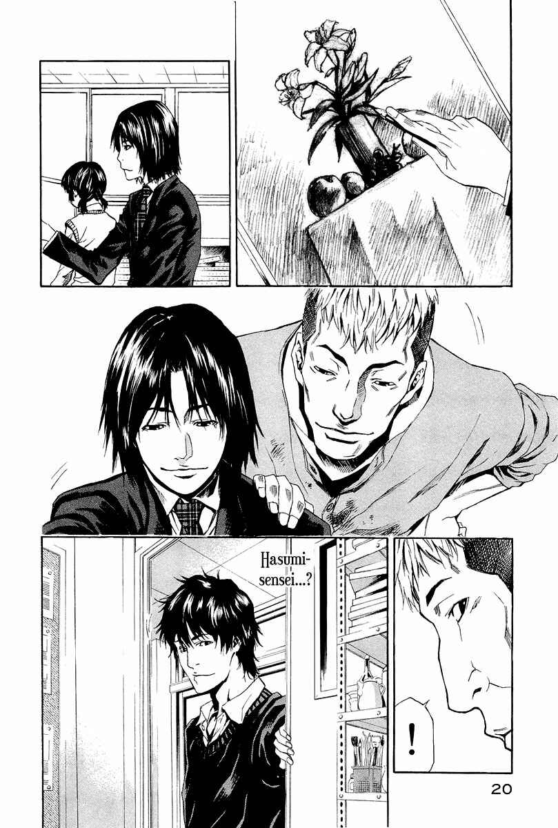 Page 21 Chapter 4 Aku no Kyouten
