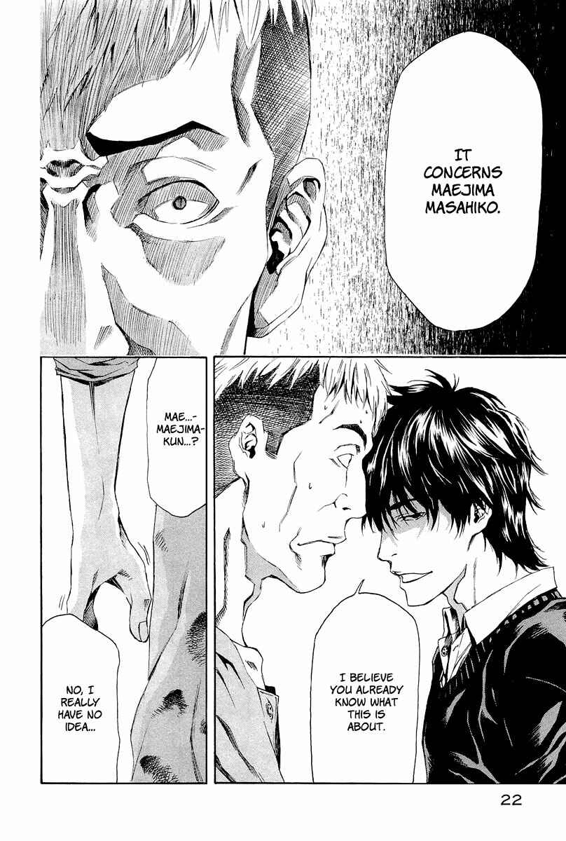 Page 23 Chapter 4 Aku no Kyouten