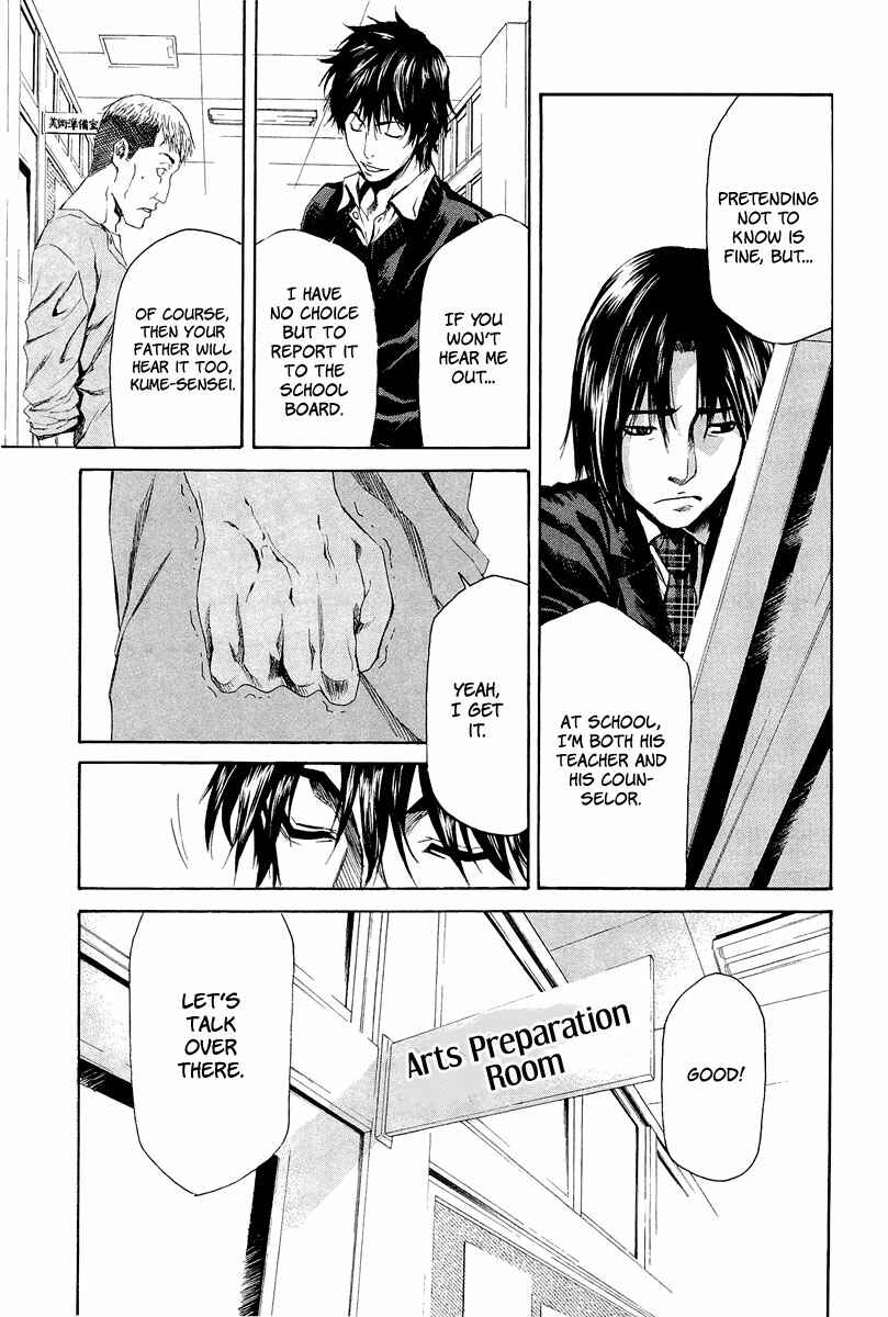 Page 24 Chapter 4 Aku no Kyouten