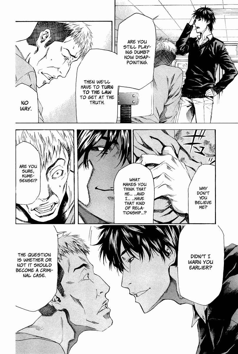 Page 27 Chapter 4 Aku no Kyouten
