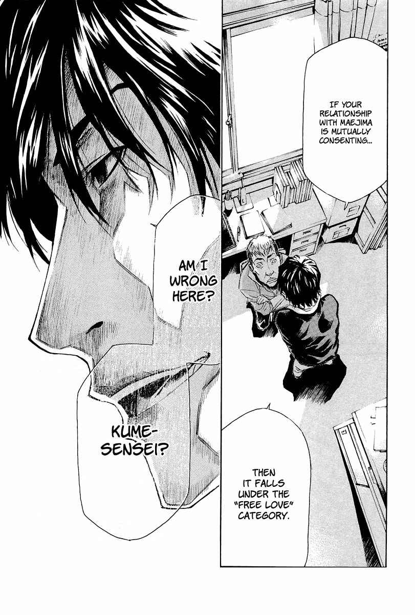 Page 28 Chapter 4 Aku no Kyouten