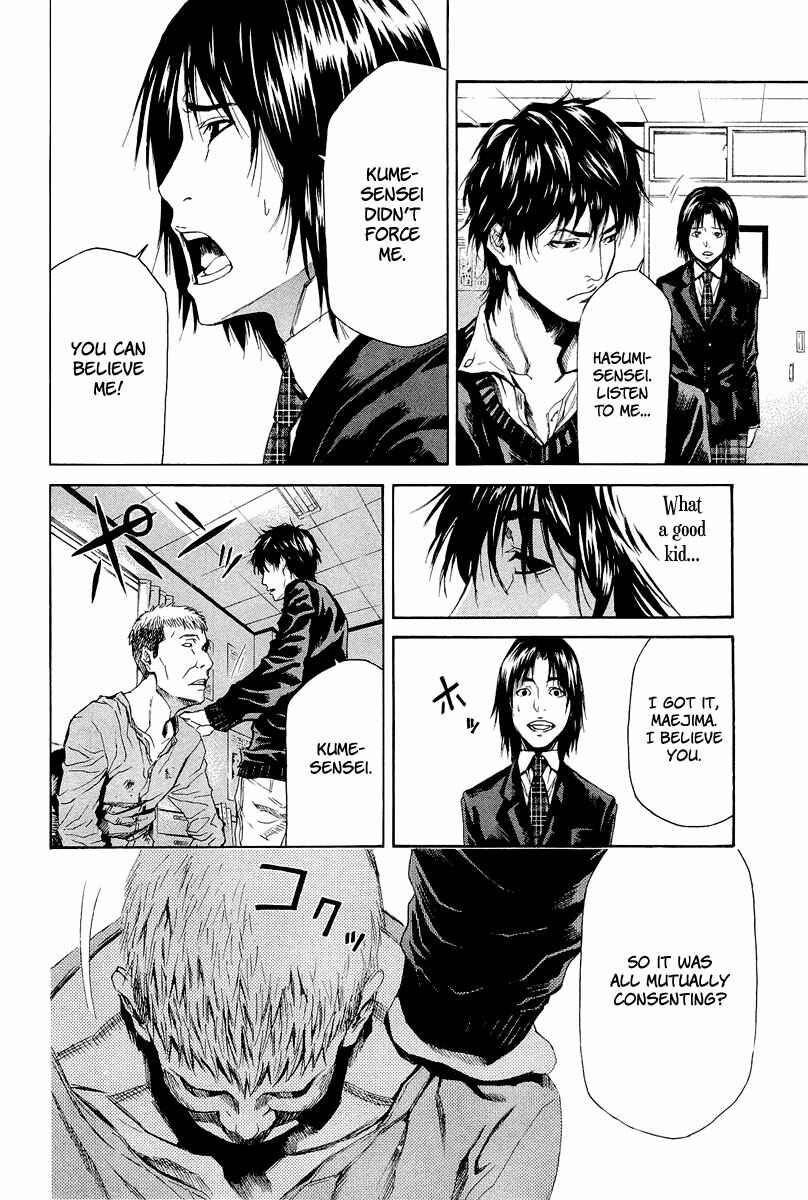 Page 31 Chapter 4 Aku no Kyouten