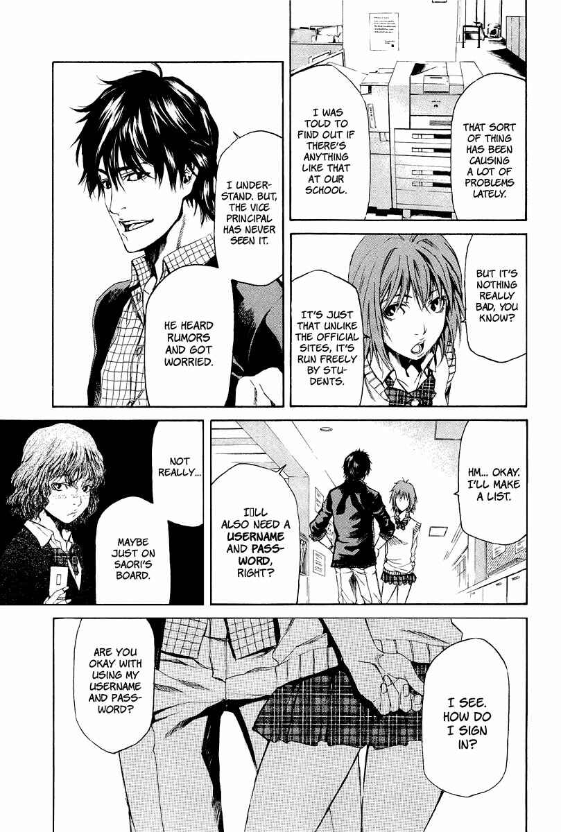 Page 34 Chapter 4 Aku no Kyouten