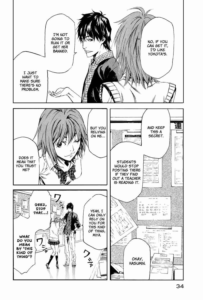 Page 35 Chapter 4 Aku no Kyouten