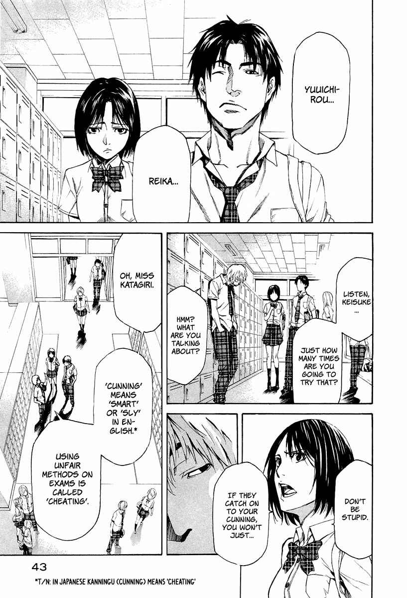 Page 44 Chapter 4 Aku no Kyouten