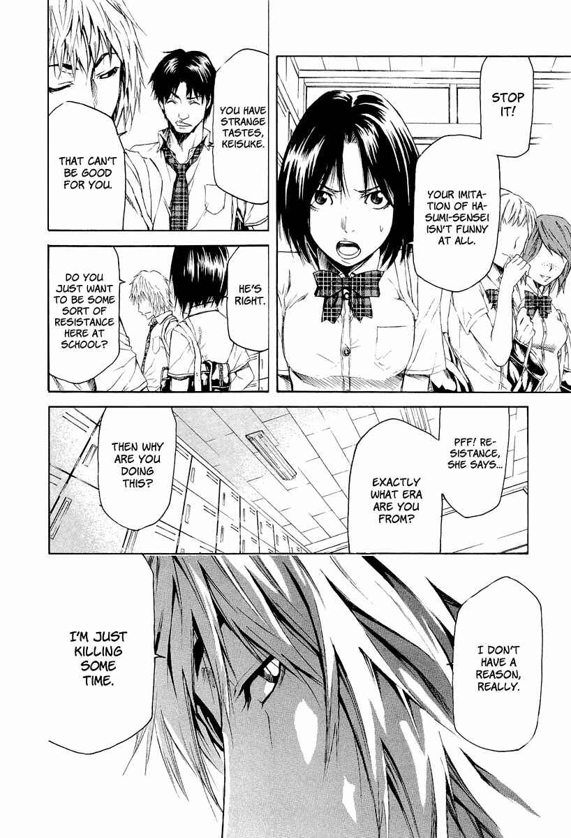 Page 45 Chapter 4 Aku no Kyouten