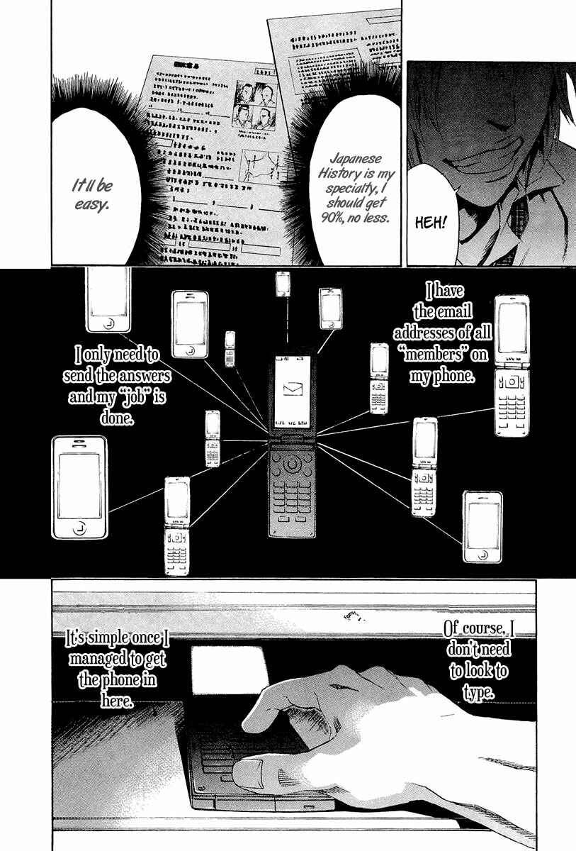 Page 48 Chapter 4 Aku no Kyouten