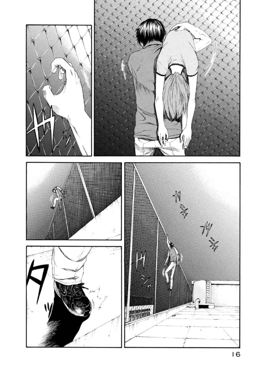 Page 16 Chapter 19 Aku no Kyouten