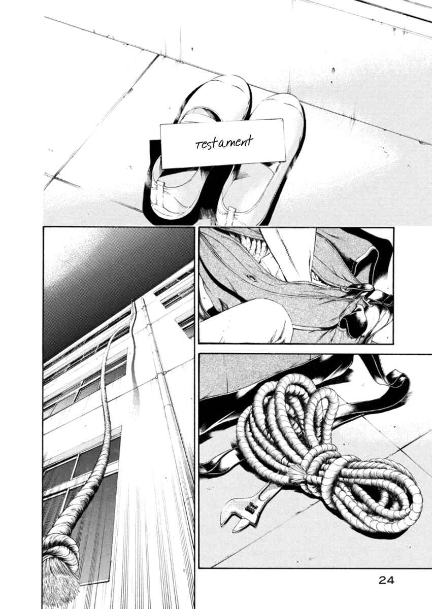 Page 23 Chapter 19 Aku no Kyouten