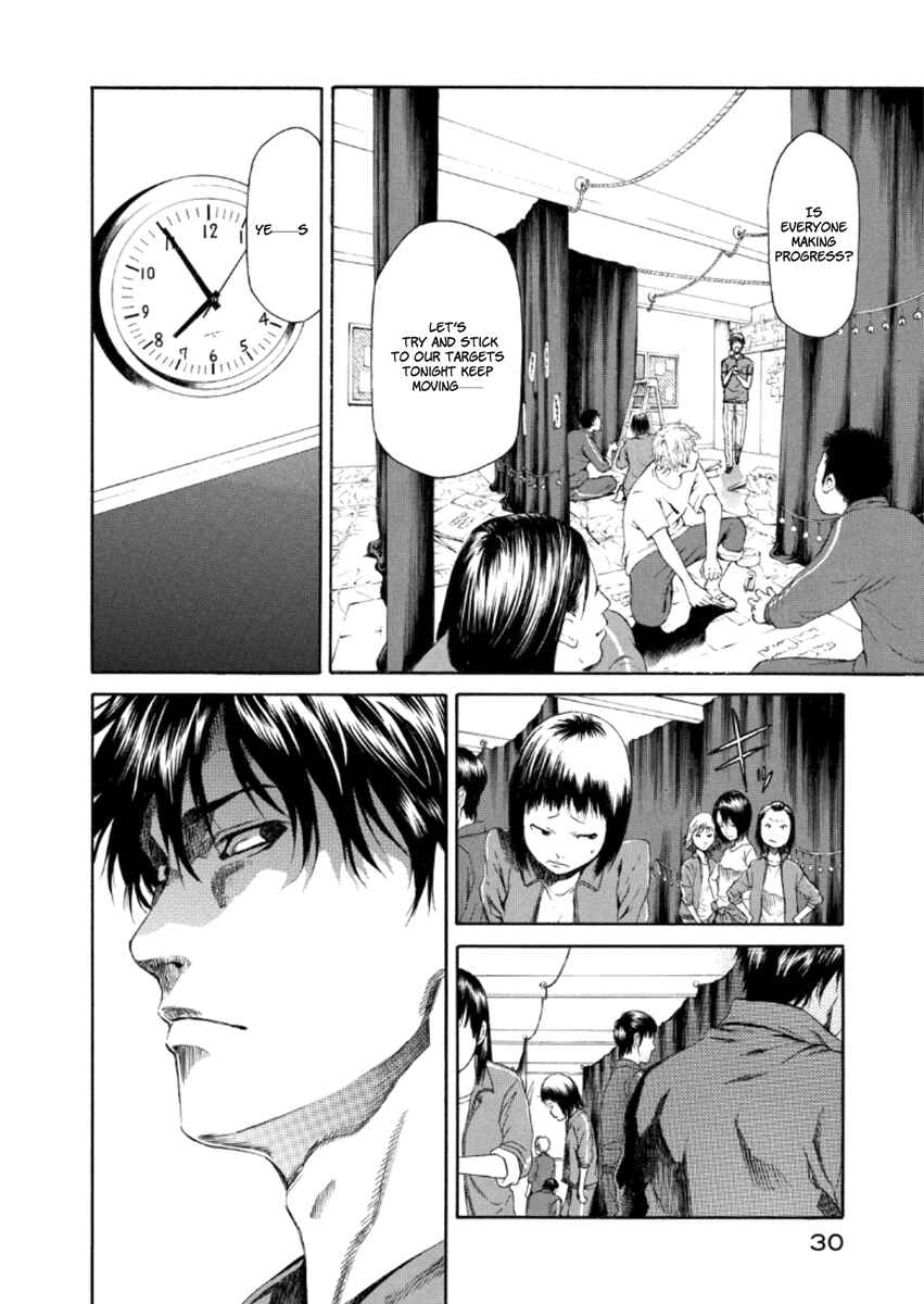 Page 29 Chapter 19 Aku no Kyouten