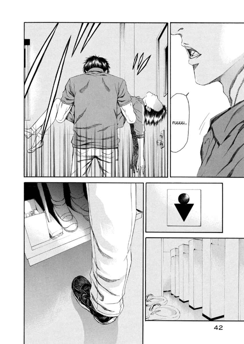 Page 41 Chapter 19 Aku no Kyouten