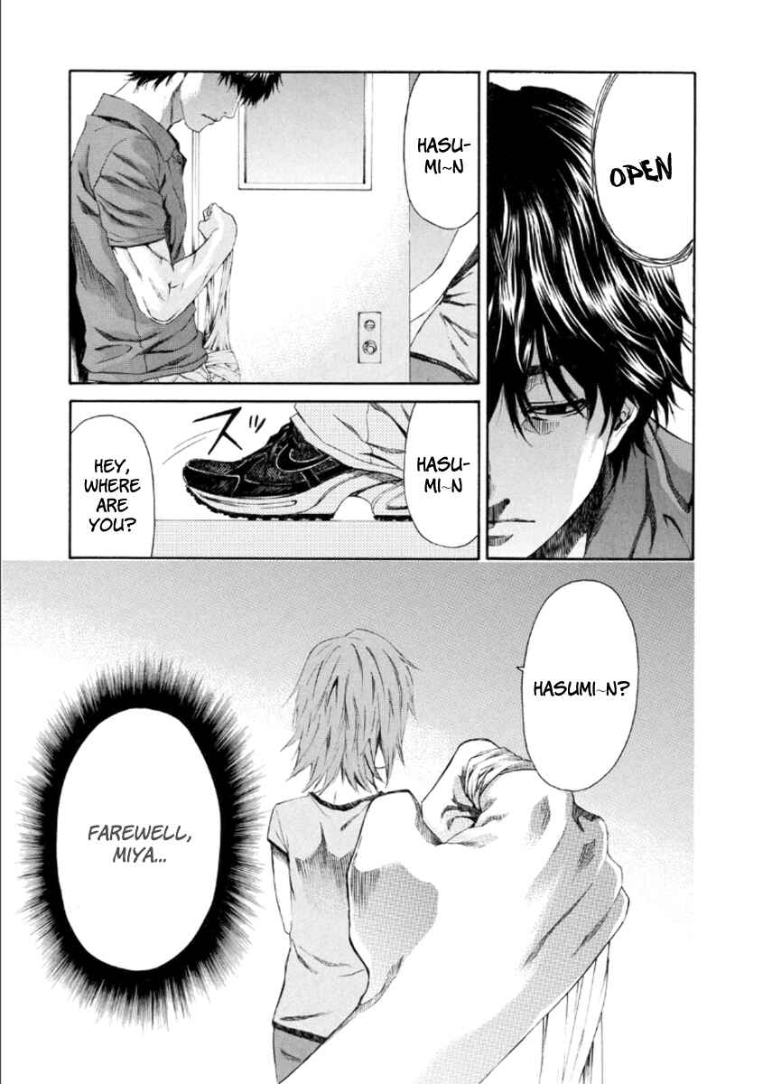 Page 8 Chapter 19 Aku no Kyouten