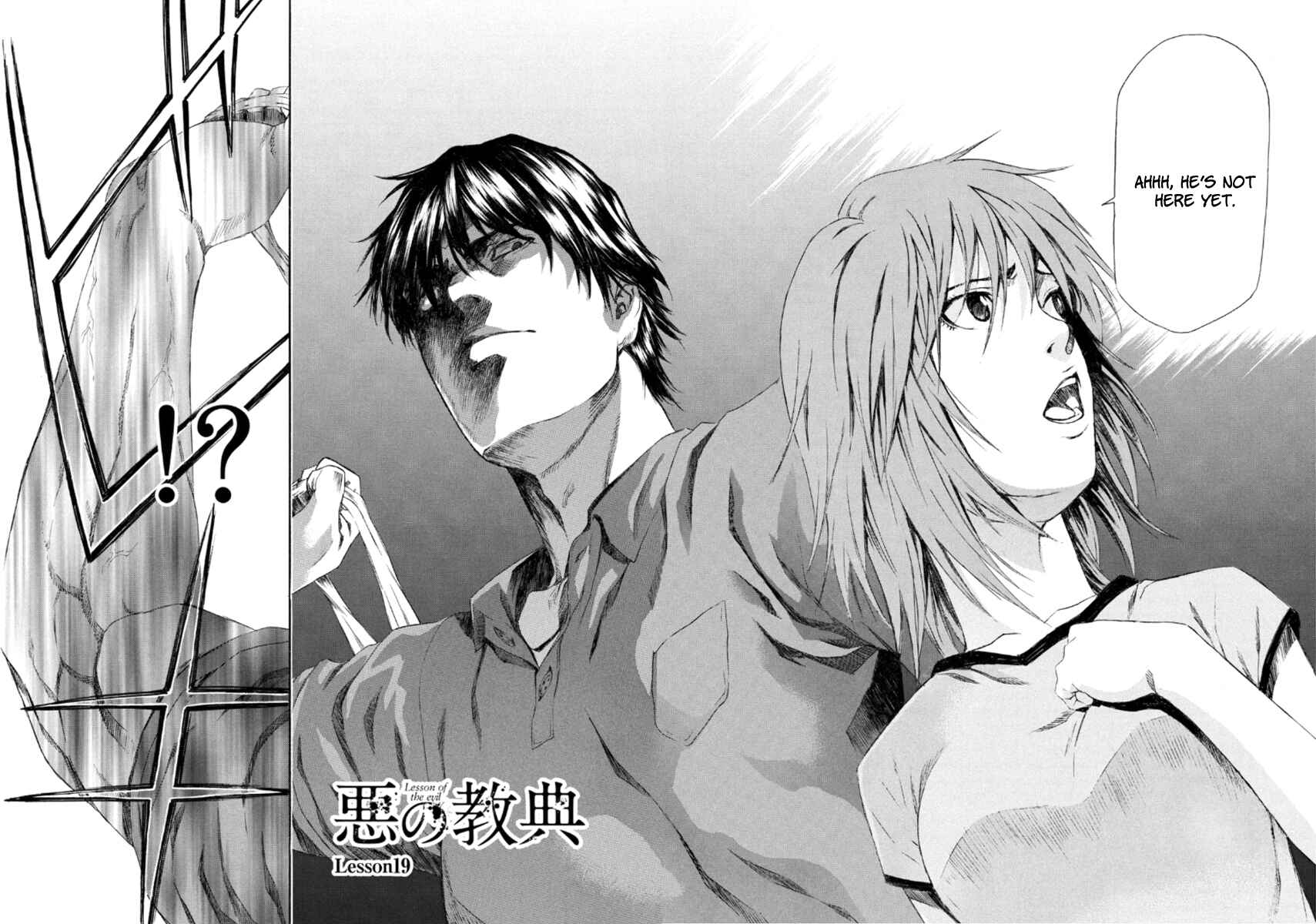Page 9 Chapter 19 Aku no Kyouten
